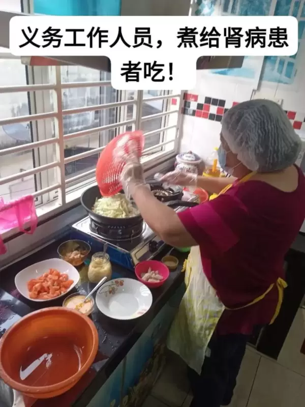 义务工作人员煮给肾病患者吃 (10)