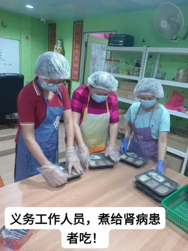 义务工作人员煮给肾病患者吃 (13)