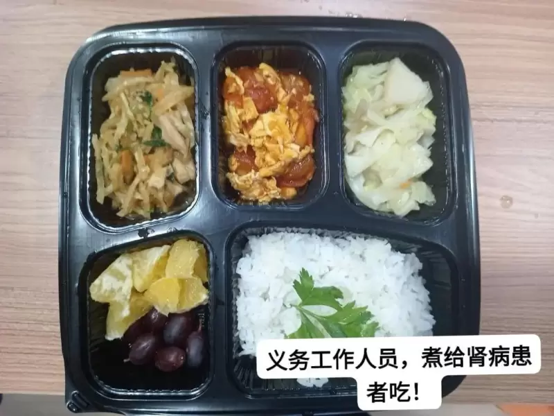 义务工作人员煮给肾病患者吃 (3)